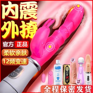 Dispositivo de masturbación para mujer vibrador simulación de peneAVPalo vibrador lanza mujer adulto sexo producto pareja juguetes sexuales Mujer