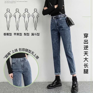 Las Mujeres Pantalones De 2021 Nuevo Estilo Otoño Invierno Cepillado Engrosado Jeans Cintura Alta Suelta Más Delgada Mirada Estiramiento Recto Harén Papi