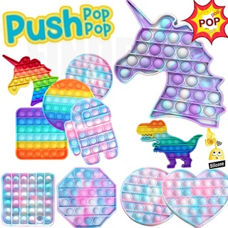 tie dye rainbow pop it murah amongus unicornio empuje burbuja juguetes adulto niño sensorial antiestrés alivio del estrés