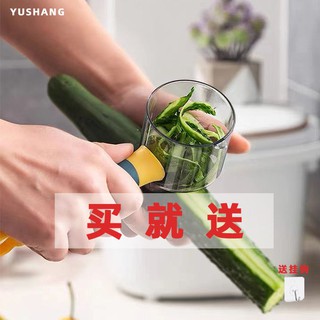Dongdong spot nuevo cuchillo de pelar de almacenamiento cuchillo de pelar de frutas almacenamiento multifuncional artefacto de pelar de cocina cuchillo de pelar de acero inoxidable