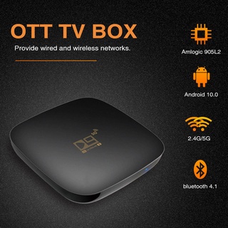 D9 5G WiFi TV BOX S905 Android 10.0 x96 h96 decodificador BT4.1 TV box d9