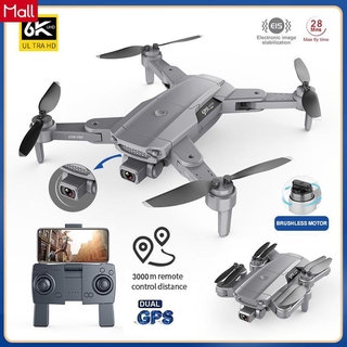 [alta calidad] S700 PRO plegable Drone portátil 6K doble cámara GPS posicionamiento 5G transmisión de imagen