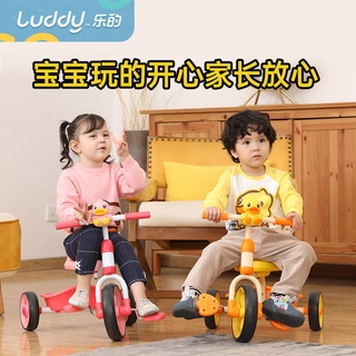 Nueva buena calidad 2021 Le's pequeño pato amarillo B.duck2-4 años de edad pedal para niños de tres ruedas triciclo coch