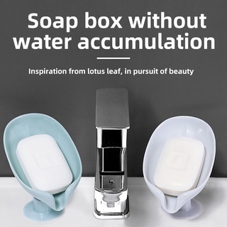 forma de hoja caja de jabón de drenaje jabón titular caja de accesorios de baño inodoro lavandería jabón caja de suministros de baño bandeja gadgets