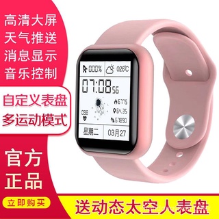 Pulsera inteligente reloj deportivo Bluetooth con pantalla a Color para hombres y mujeres podómetro Bluetooth reloj inteligente multifunción