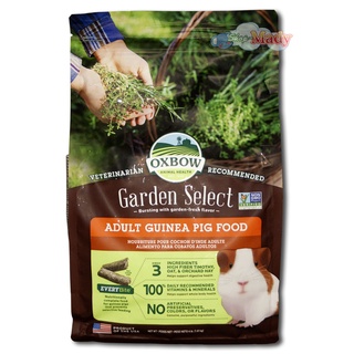 Alimento Para Cuyo Garden Select con Vitamina C 1.81 Kg Oxbow (1)