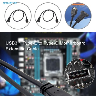 qnyuan - adaptador de cable estable usb3.1 tipo e a tipo c para chasis de pc