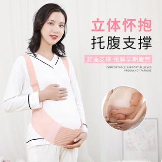 Cuidados abdominales para mujeres embarazadas con cinturón de protección de embarazo tardío con abdomen abdominal abdominal abdominal transpirable correa abdominal