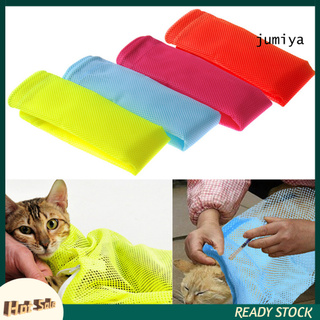 CAS Bolsa De Malla De Aseo Para Mascotas/Gatos/Sin Rascar/Recortar Uñas Sujeción (1)