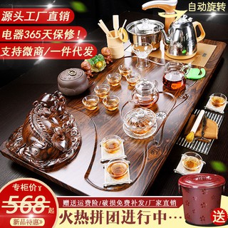 set de té geométrico para el hogar automático de kung fu vidrio taza de té de madera maciza