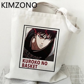 Kuroko No Basket bolsa de La compra tote grocery bolsas Reutilizables de tela eco cotton bag ecobag fabric sac tissu