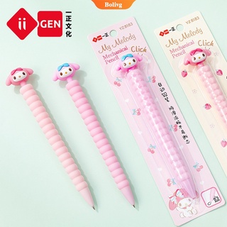 Cartoon Melody Mechanical Pencil Silica Gel Automatic Pencils Decompression Stationery Professional Student for School Office | Bolive |