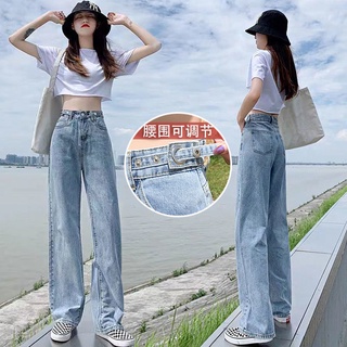 Mujer cintura alta Jeans ajustable cintura recta pierna suelta ancho pantalones de pierna