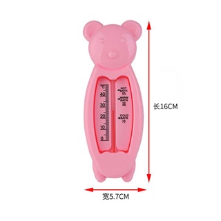bossgirl bañera bebé termómetro cuidado del bebé sensor de agua medidor juguetes de baño bebé de dibujos animados de plástico flotante oso/multicolor (2)