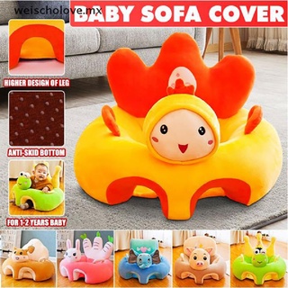 【weischolove】 Baby Support Seat Cover Washable without Filler Cradle Sofa Chair Without Cotton 【MX】