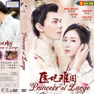 Princes OF LARGE Series Film