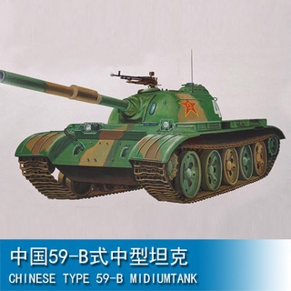 Trumpeter 135 China 59-B tipo tanque medio 00314
