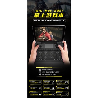gpd win max 2021 8Bolsillo fino y portátil para consola de juegos portátil de pulgadaswin10Máquina de juego de PSPsteamPsp ldBg (7)