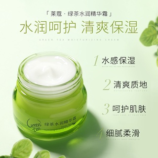 [Laikou] Té Verde Hidratante Esencia Crema55grefreshing E Productos Para El Cuidado De La Piel Loción Fabricantes De Suministro ZdJe