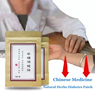 24 unids=6 bolsas de parche diabético equilibrio contenido de glucosa estabilizar el azúcar en la sangre hierbas naturales diabetes medicina china parche de yeso