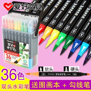 calculadora productos al contado Hobby 36 Color Doble Acuarela Pen Set Kindergarten Suave Head Color Pen 24 Color Papelización profesional Arte se puede lavar