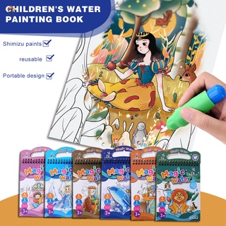 Children Drawing Book Repeated Graffiti Coloring Book Water Painting Book Kindergarten Manual Painting Early Education