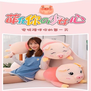 Fábrica creativa nueva oruga mentir cerdo grande almohada larga peluche juguetes muñeca (9)