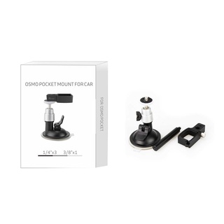 [quasistar] Car Mount for DJI Osmo Pocket Camera Stabilizer Handheld Gimbal Bracket