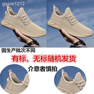 Zapatos casuales deportivos para hombre, moda de moda, versátiles malla transpirable al aire libre zapatos de senderismo (1)