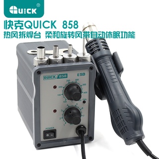 ❀♨Quick QUICK858D termostato de pantalla digital termostato pistola de aire caliente herramienta de reparación de teléfonos móviles pistola de aire caliente de aire giratorio suave