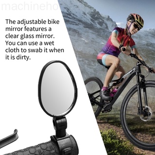 Manillar de bicicleta espejo de bicicleta de la lente de visión trasera de gran angular espejo de seguridad para bicicleta de carretera de montaña machinehome