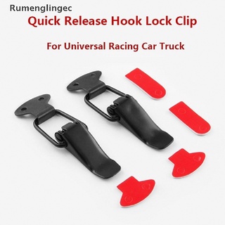 [rec] 2x gancho universal de seguridad para parachoques de liberación rápida sujetador de bloqueo kit de clip de coche camión venta caliente (6)