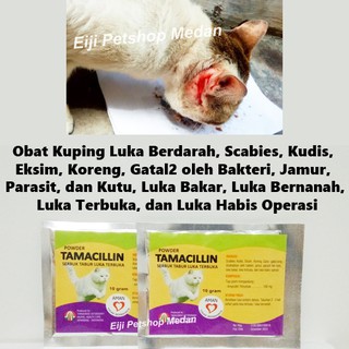 Tamacillin droga tejido gato - 10 gramos medicina siembra gato PASCA operación - Cat Medicine
