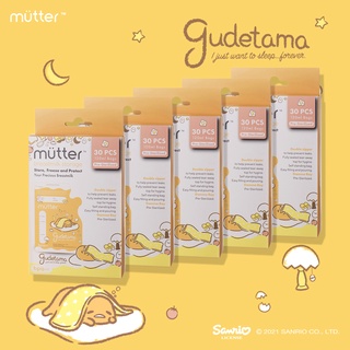 Mutter Sanrio bolsas de leche materna 120ml contenido 30 Hello Kitty - guardar el contenido del paquete 5 (3)