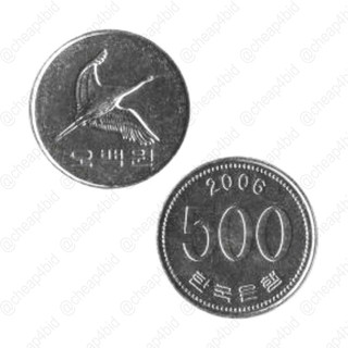 Monedas del estado de corea del sur: 500 WON - mochila de viaje