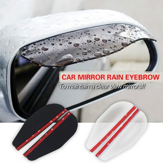 Car Rear View Mirror Rain Eyebrow Weatherstrip Mirror Rain Shield Shade Cover