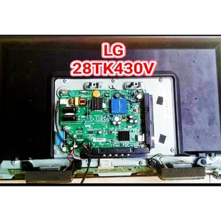 Lg 28tk430v - mb LG 28tk430v -mb 28tk430v placa base