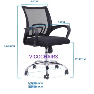 Garantizado silla de oficina genuina, silla de estudio, silla de trabajo, silla de aprendizaje