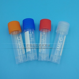 [Free shipping] 1.8ml freezer tube 2ml freezer tube with leak-proof gasket, ink dispensing 500pcs/pack