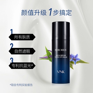 Vnk elemento de los hombres Yan Shuang blanqueamiento corrector perezoso crema bb crema líquida fundación