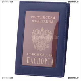 [Ela] funda De pasaporte con luz rusa/carcasa De identificación Para viaje De pasaporte Ba (7)