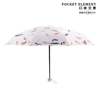 Pocket element - paraguas de sol ultraligero, parasol femenino compacto y lluvia de doble uso, protector solar y protector solar [dimanqi.my] (7)