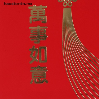 【haostontn】 New high-end creative pearl paper Daji Da Li red envelope New Year hundred yuan [MX] (3)