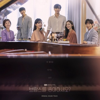 Do You Like Brahms? Álbum OST - Drama de SBS