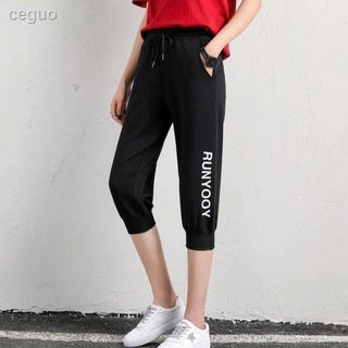 Large size women s cropped trousers, women s trousers, sports pants, summer thin, fat and loose shorts, casual harem pants
