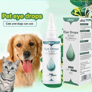 DROPS 🅛🅞 Gotas para ojos cuidado de la salud suave limpiador de ojos mascotas suministros para cachorro