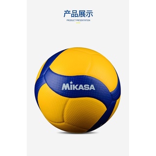 Mikasa Voleibol V300W Suave Playa Entrenamiento Size5 (5)
