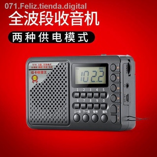 (EXISTENCIAS)◊❃✢Top Sound T-6621 Radio de banda completa MP3 Mini tarjeta de audio Altavoz Reproductor portátil para personas mayores