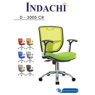 Silla de oficina/silla de trabajo ergonómica Indachi D 3005 (modelos netos, modernos y cómodos)