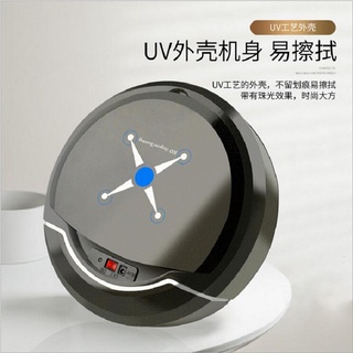 Robot barredor Automático De barofelectronico De Carga Inteligente para el hogar